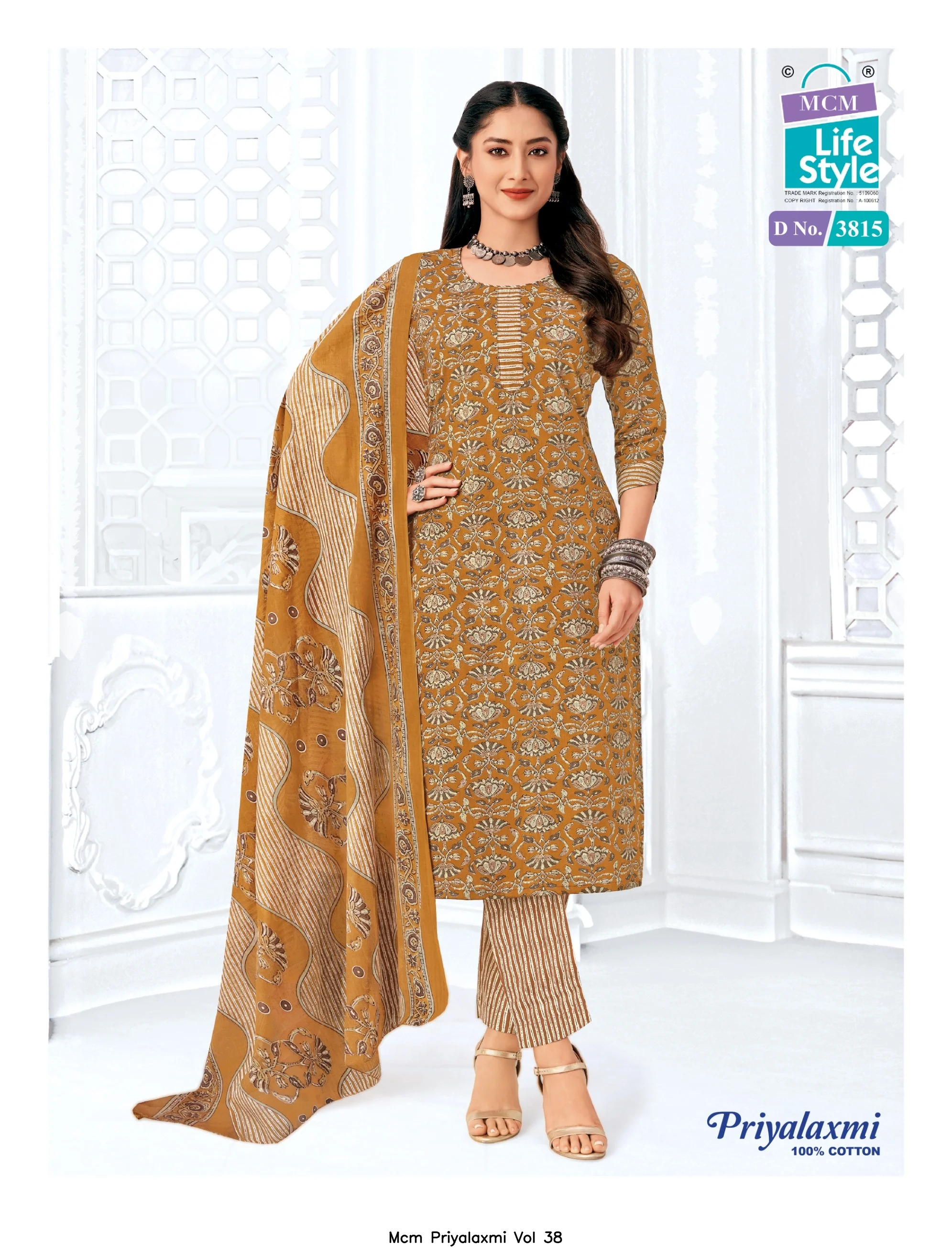 Mcm Priyalaxmi Vol 38