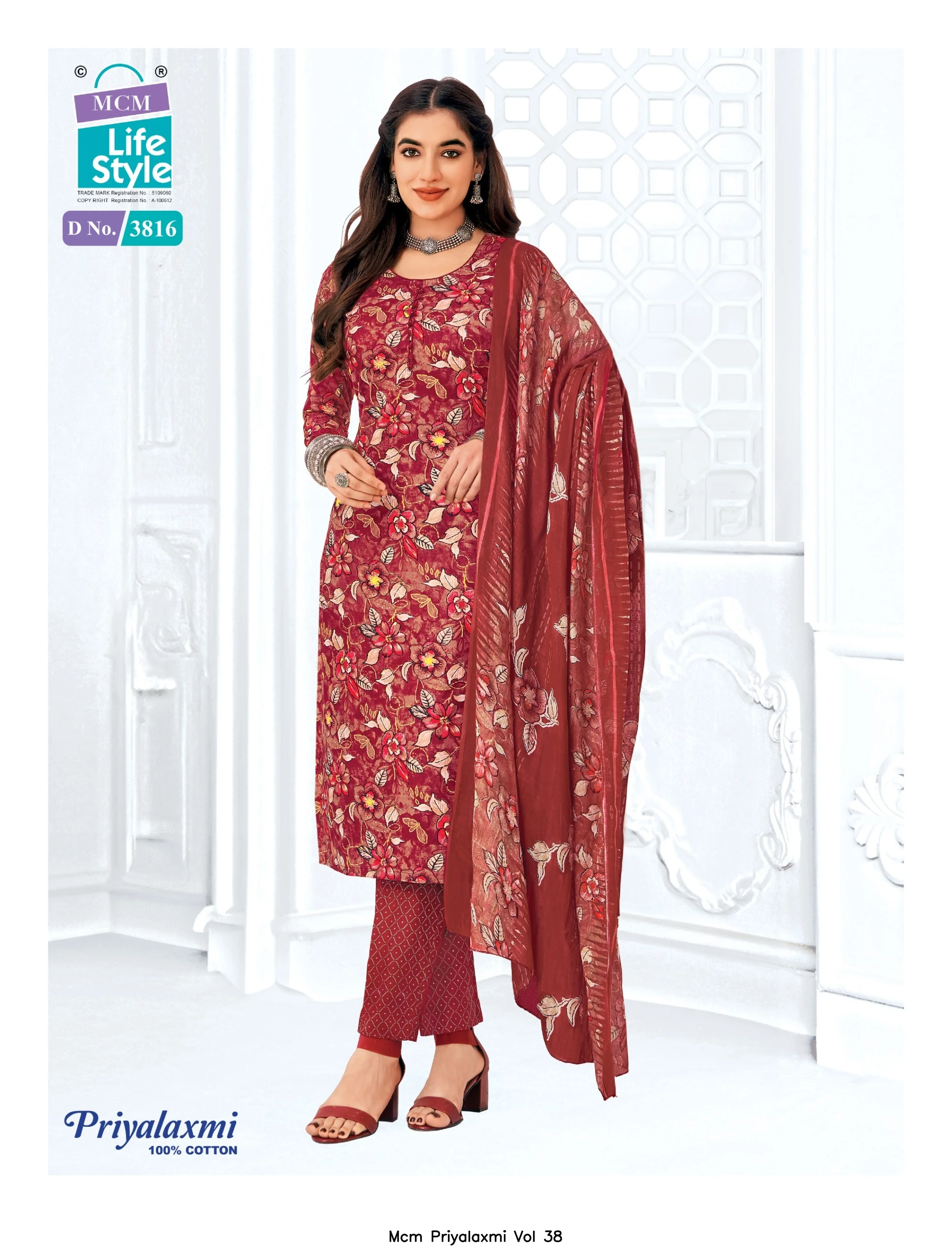 Mcm Priyalaxmi Vol 38