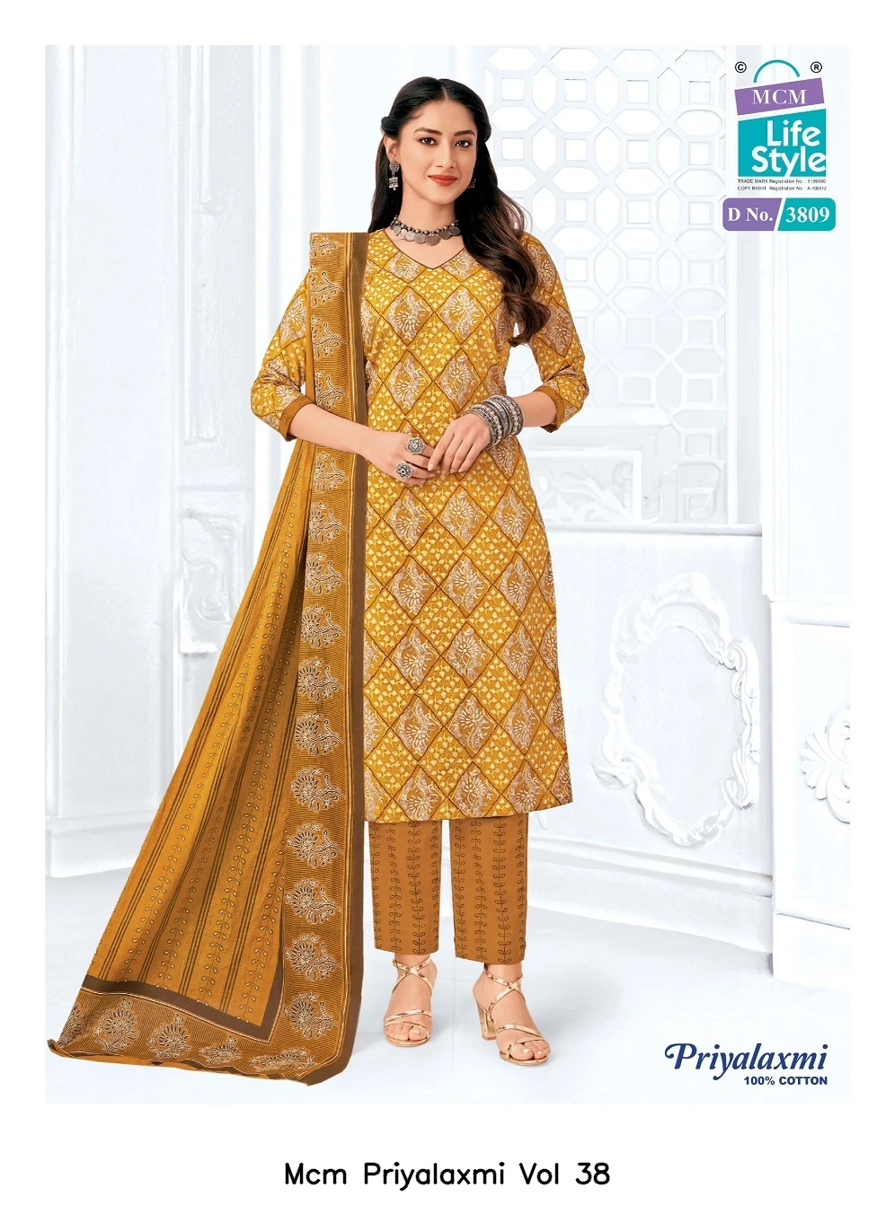 Mcm Priyalaxmi Vol 38