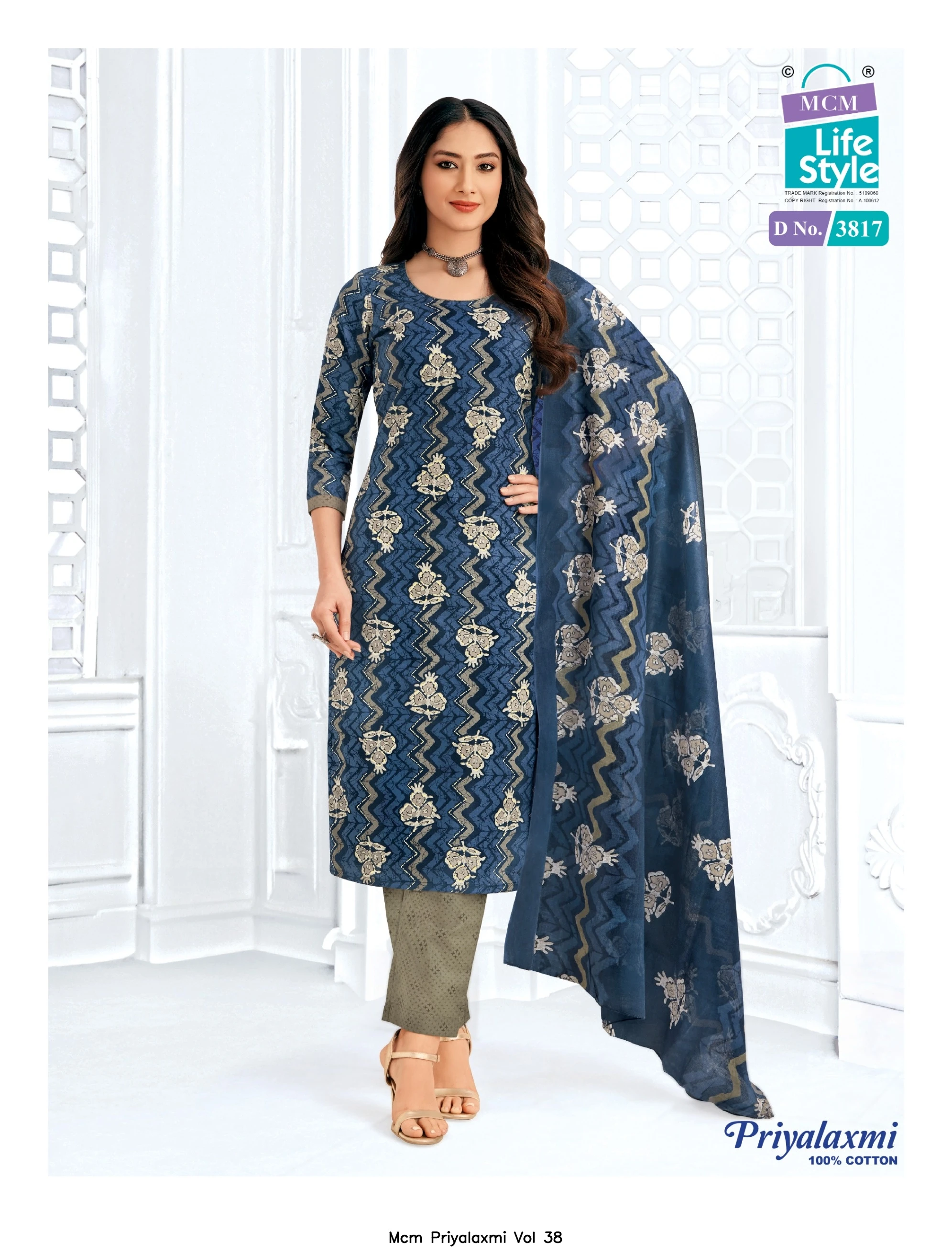 Mcm Priyalaxmi Vol 38