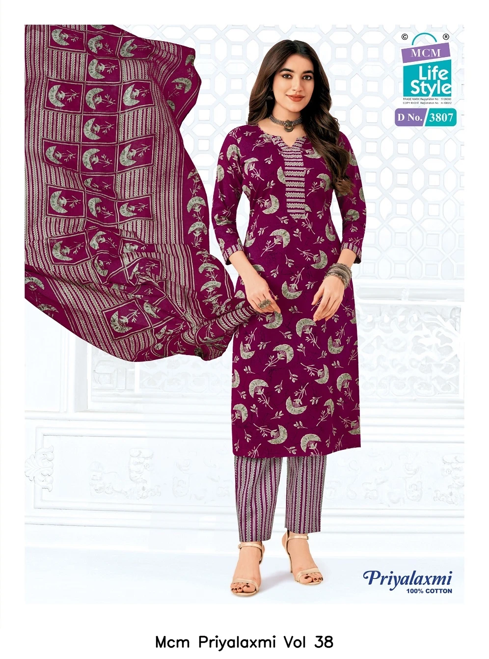 Mcm Priyalaxmi Vol 38