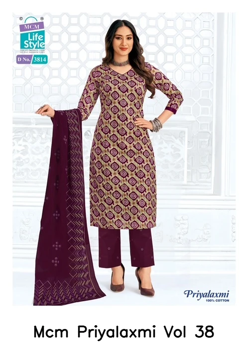 Mcm Priyalaxmi Vol 38
