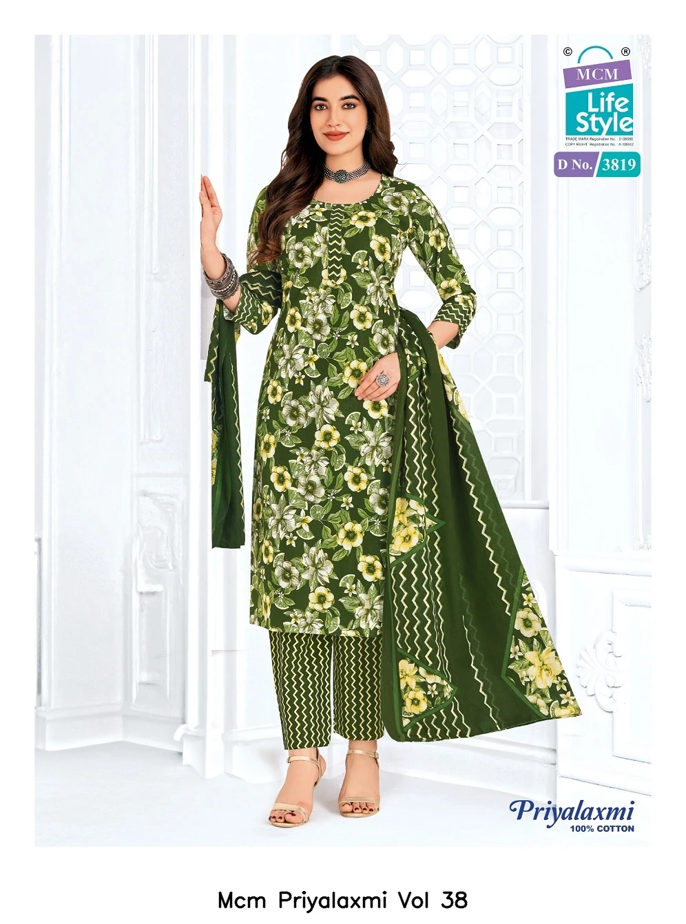Mcm Priyalaxmi Vol 38