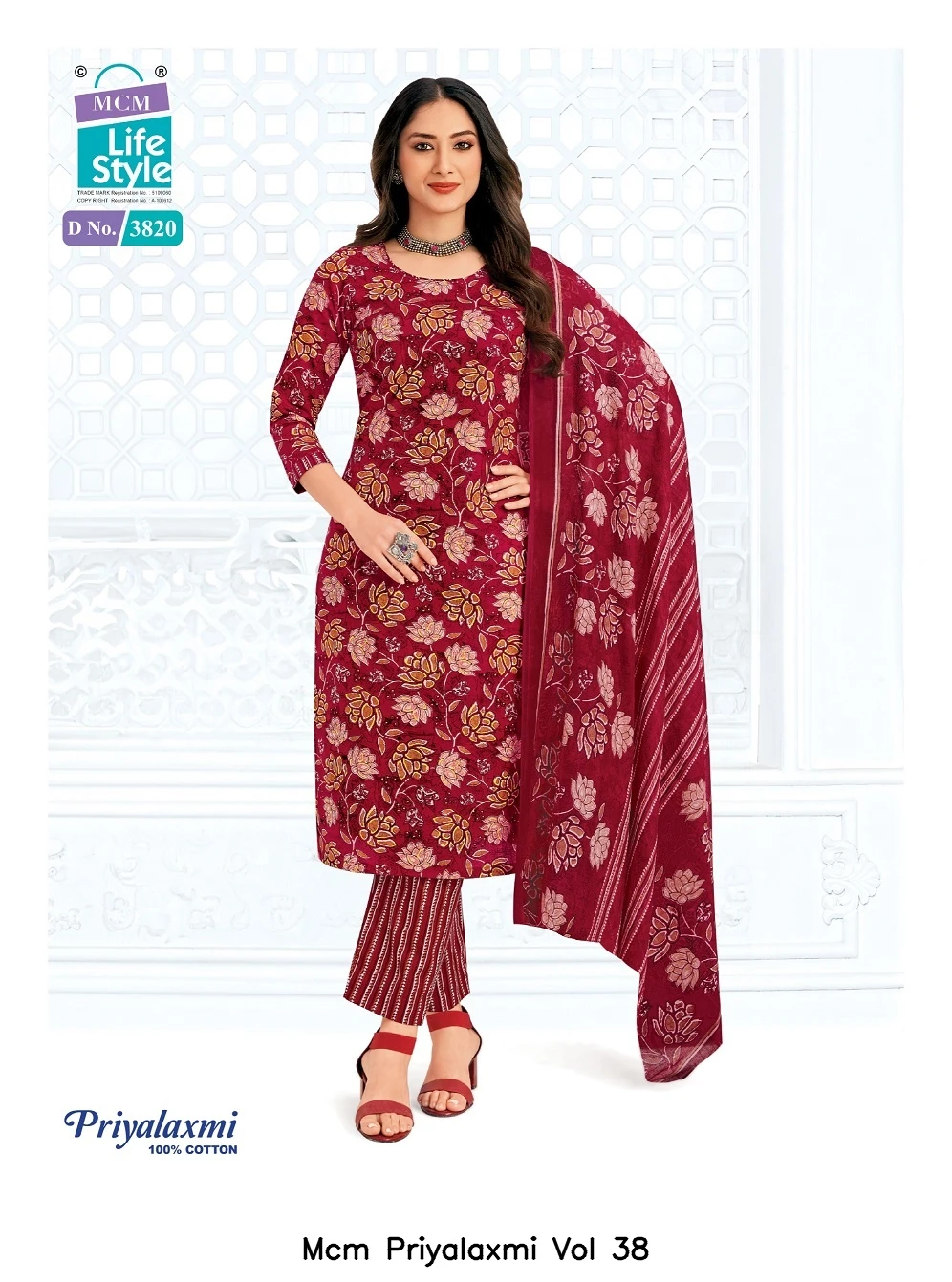 mcm-priyalaxmi-vol-38-5.webp