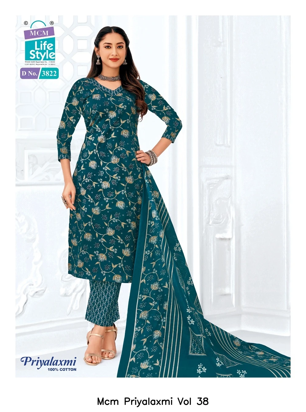 Mcm Priyalaxmi Vol 38