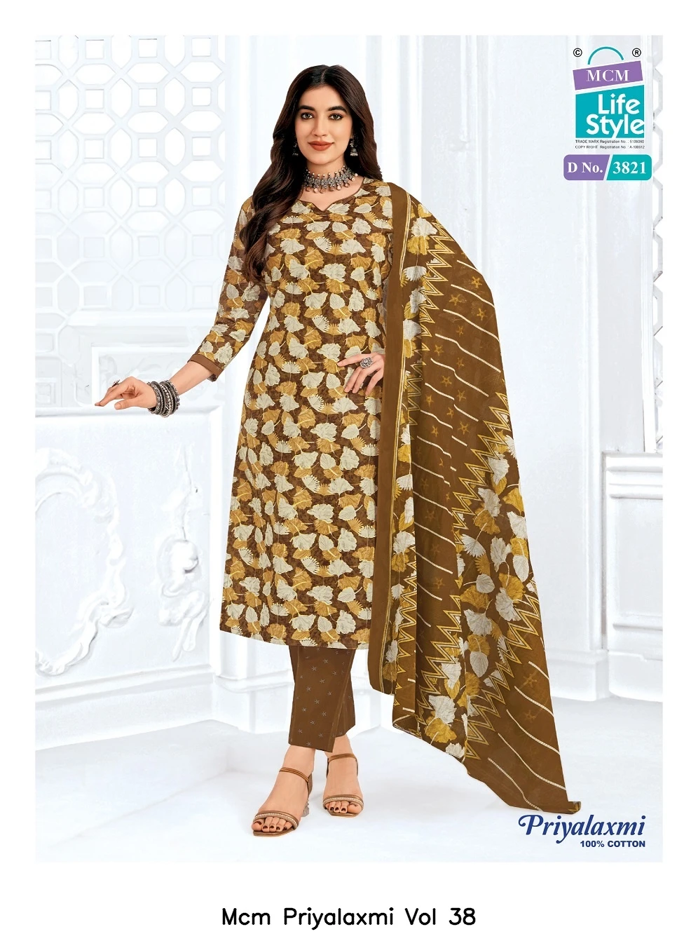 Mcm Priyalaxmi Vol 38