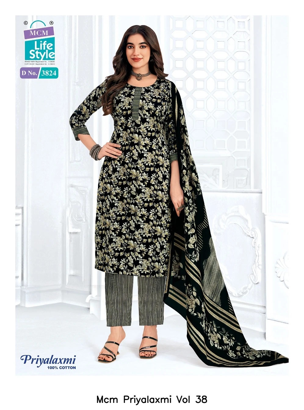 Mcm Priyalaxmi Vol 38