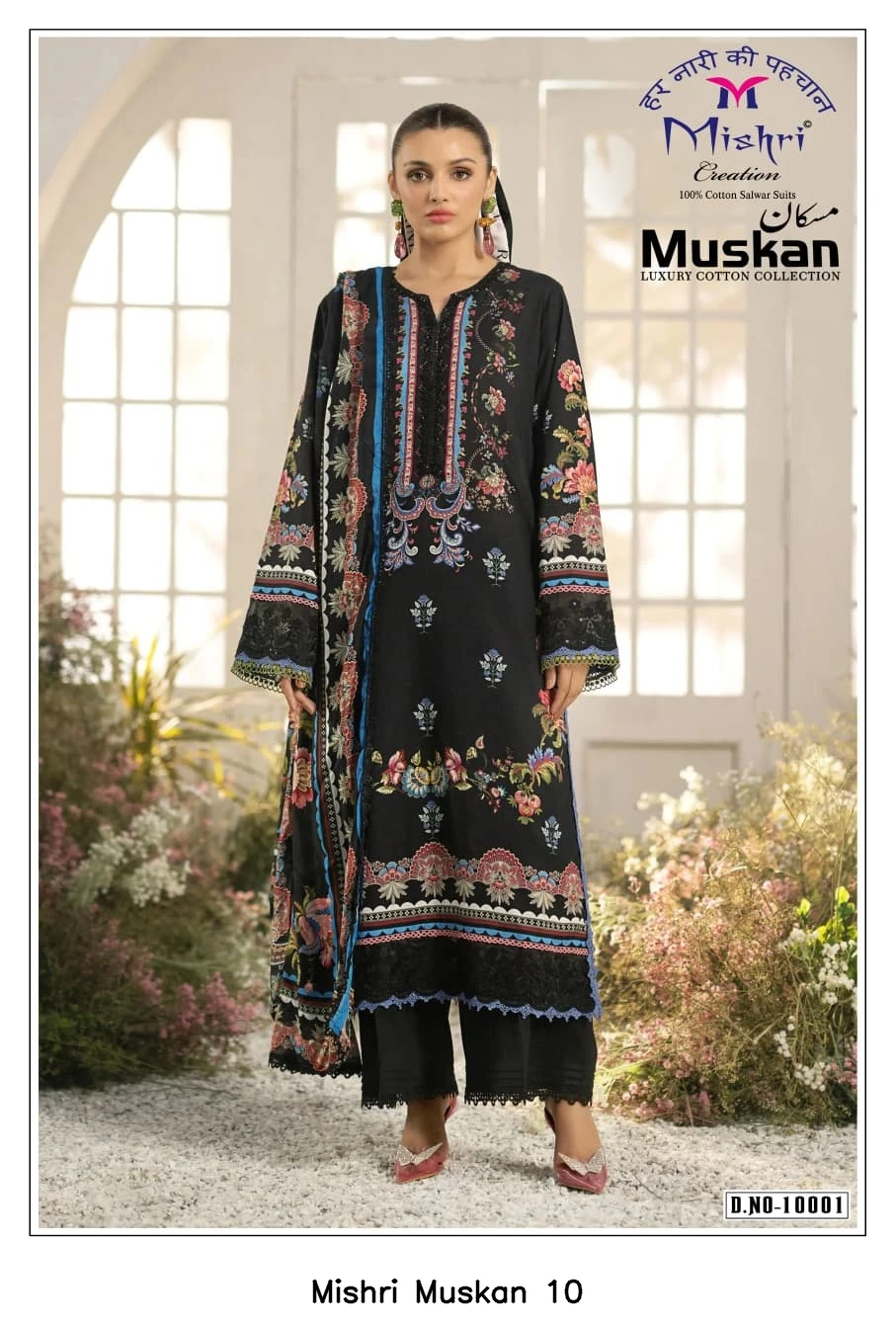 Mishri Muskan 10