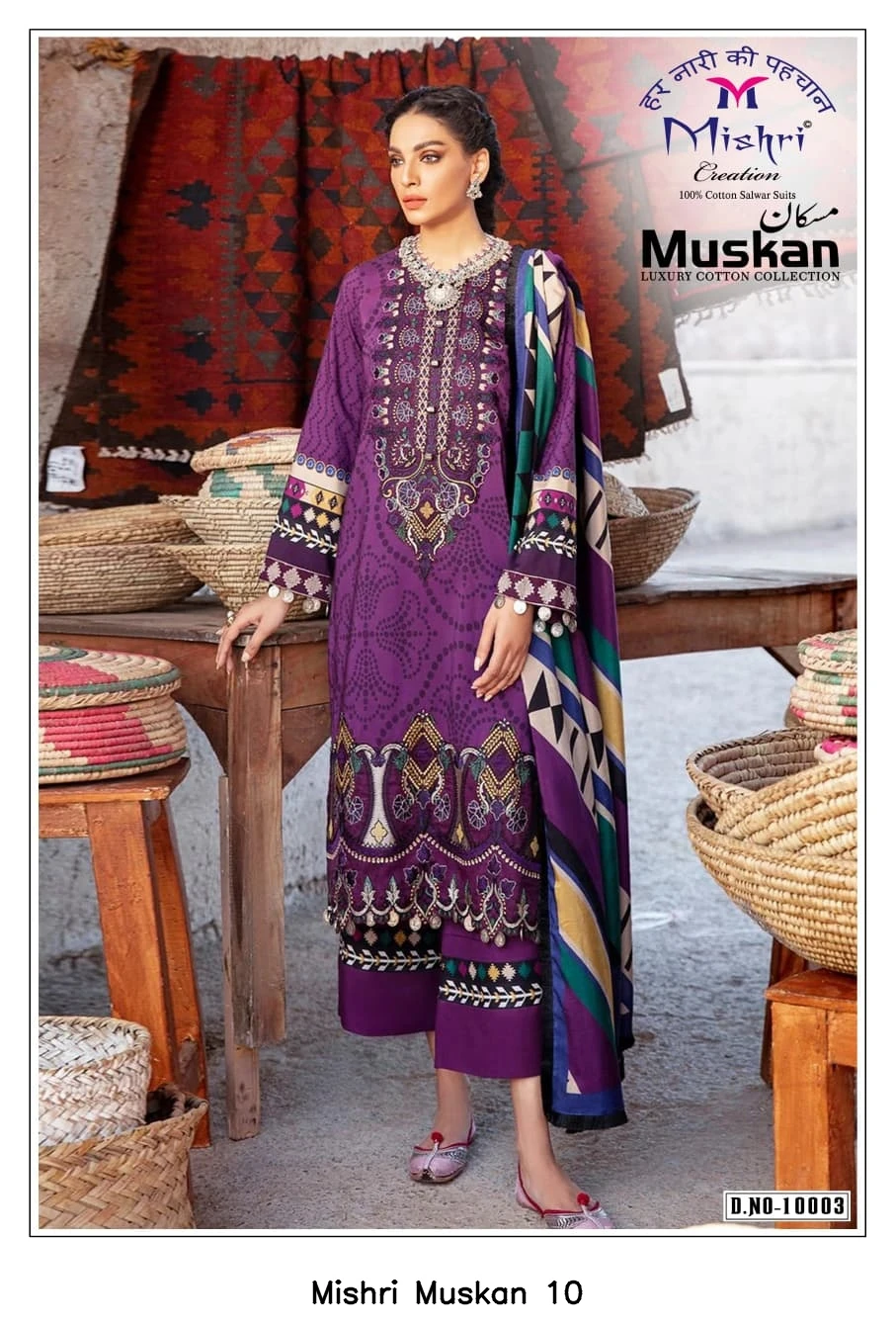 Mishri Muskan 10