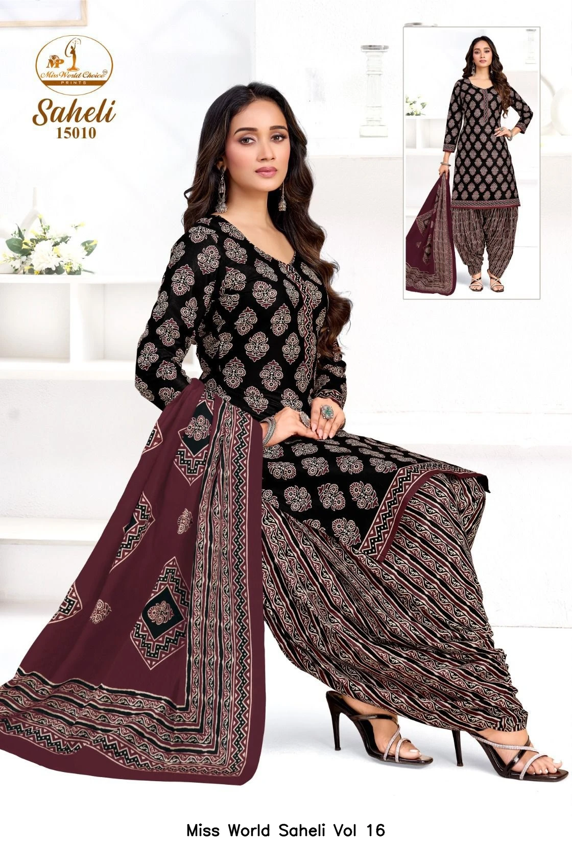 Miss World Saheli Vol 16