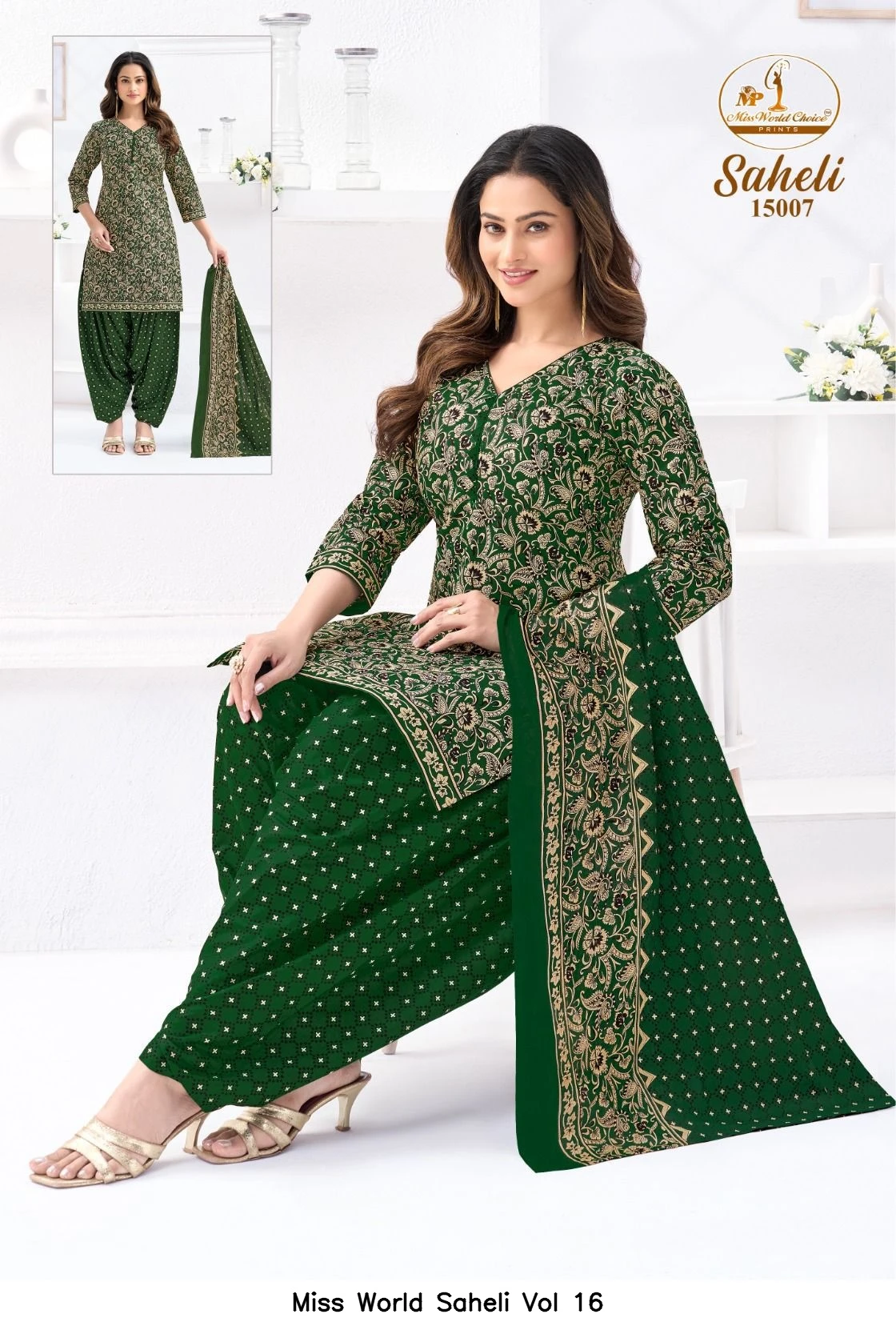 Miss World Saheli Vol 16