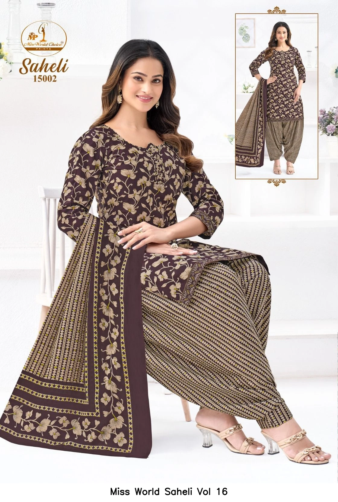 Miss World Saheli Vol 16