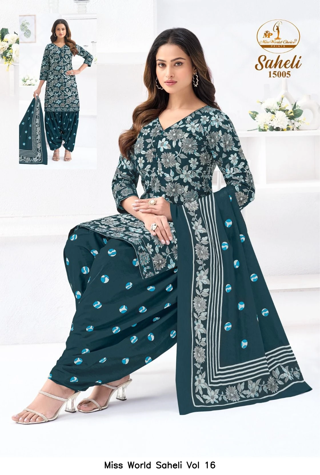 Miss World Saheli Vol 16