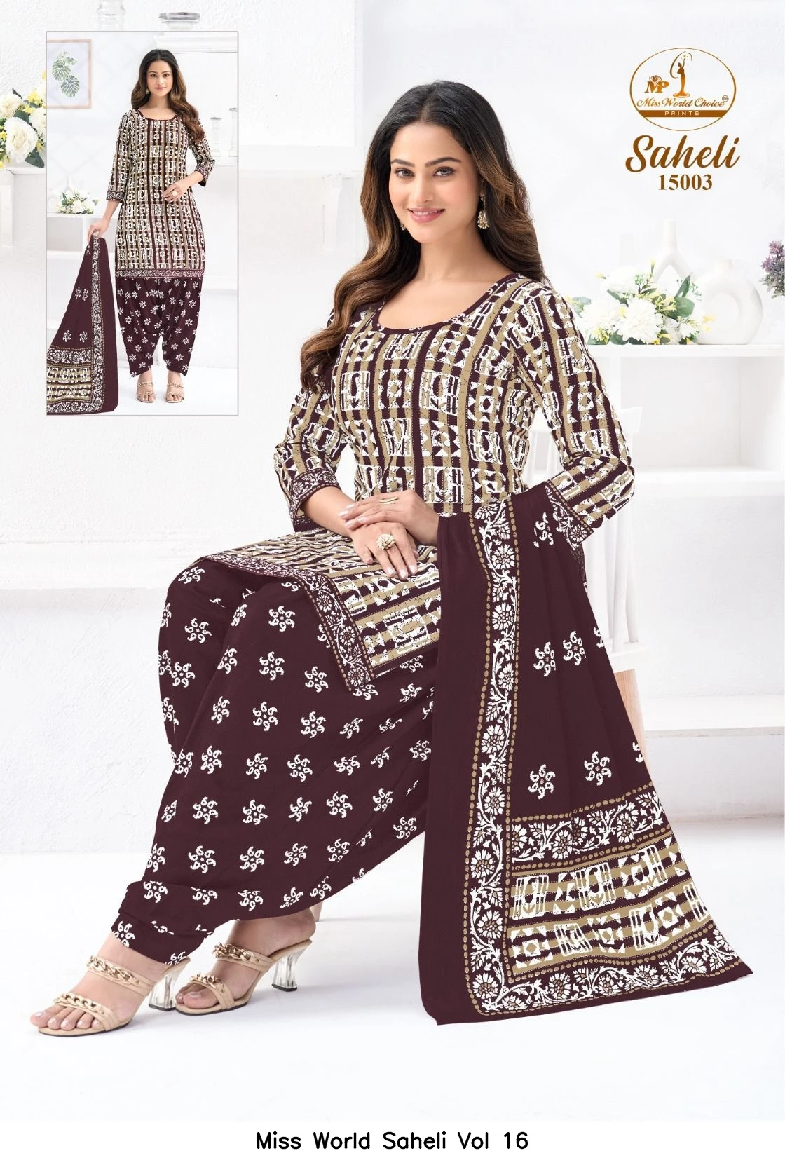 Miss World Saheli Vol 16