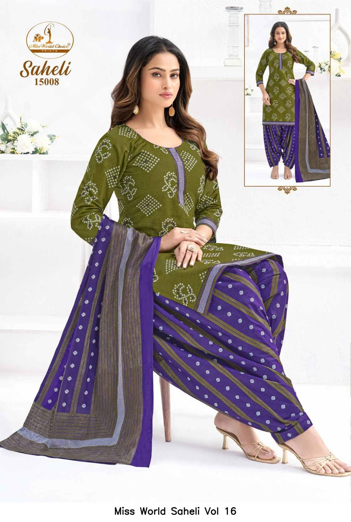 Miss World Saheli Vol 16