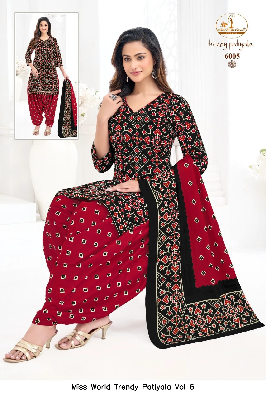 Miss World Trendy Patiyala Vol 6