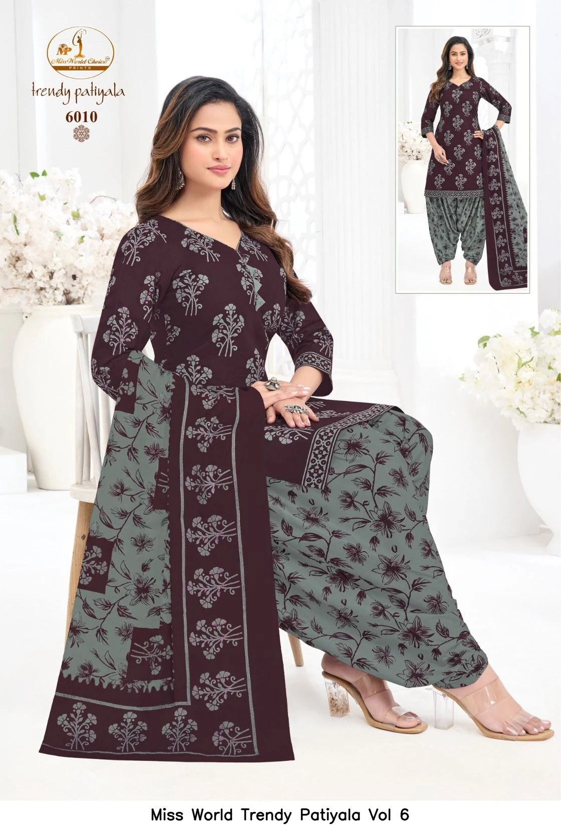 Miss World Trendy Patiyala Vol 6