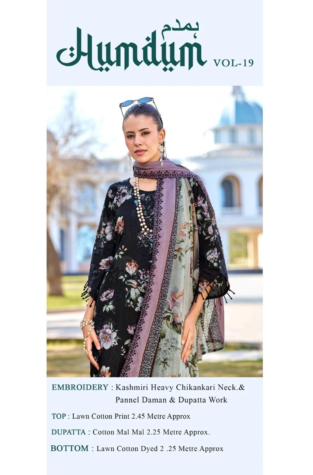 Pakiza Humdum Vol 19