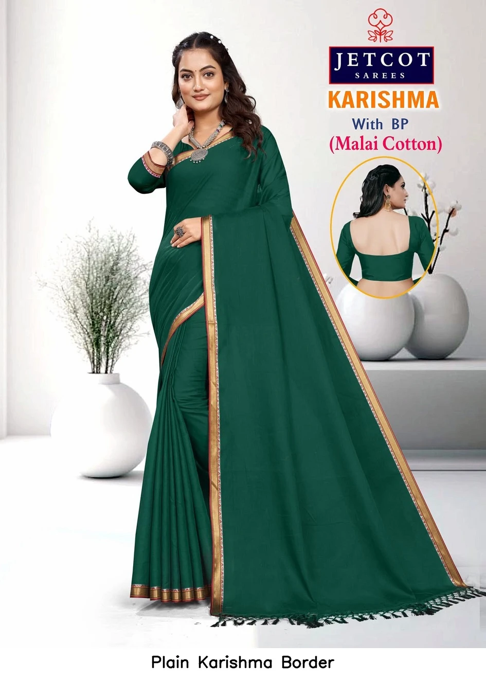 Plain Karishma Border