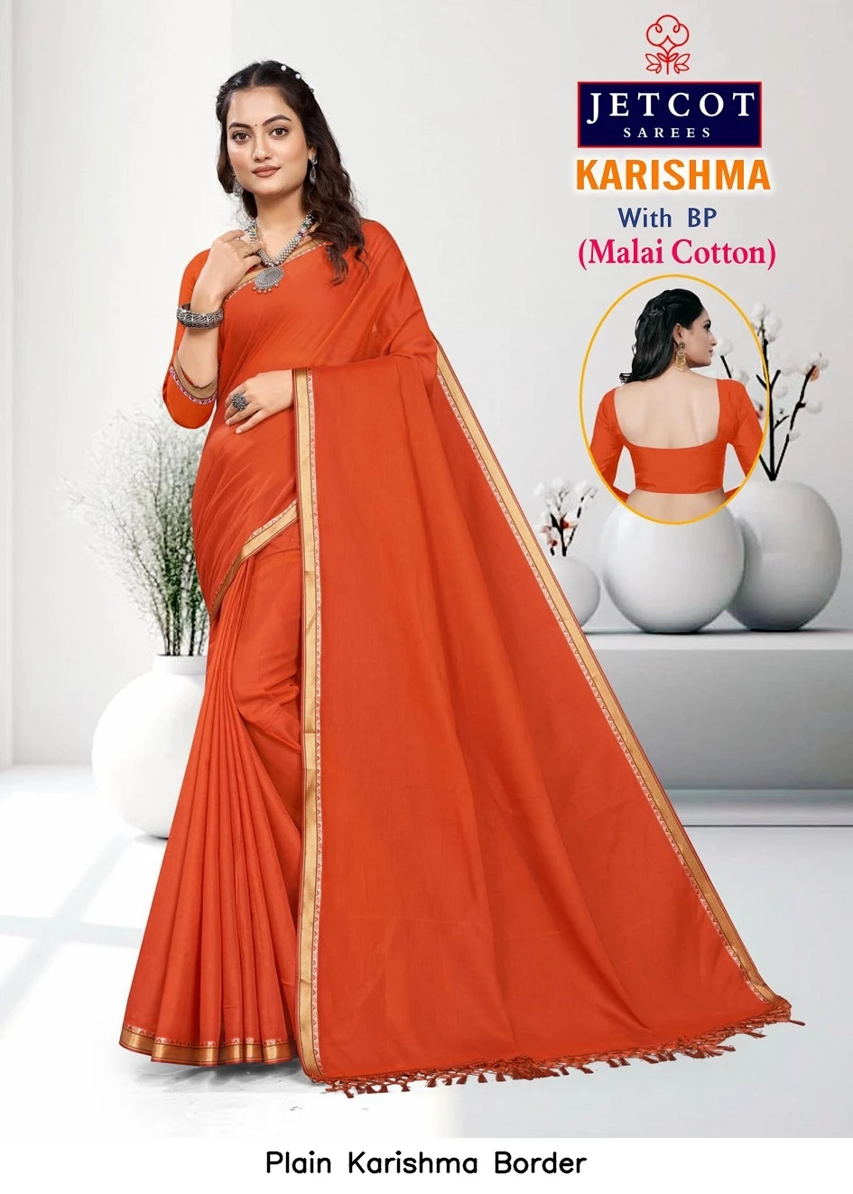 Plain Karishma Border