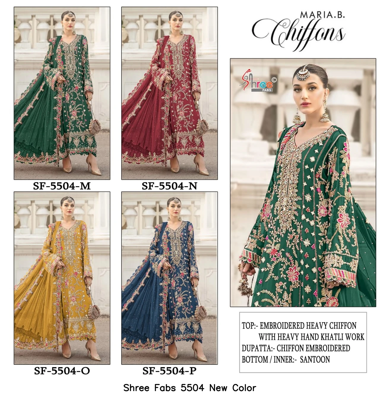 Shree Fabs 5504 New Color