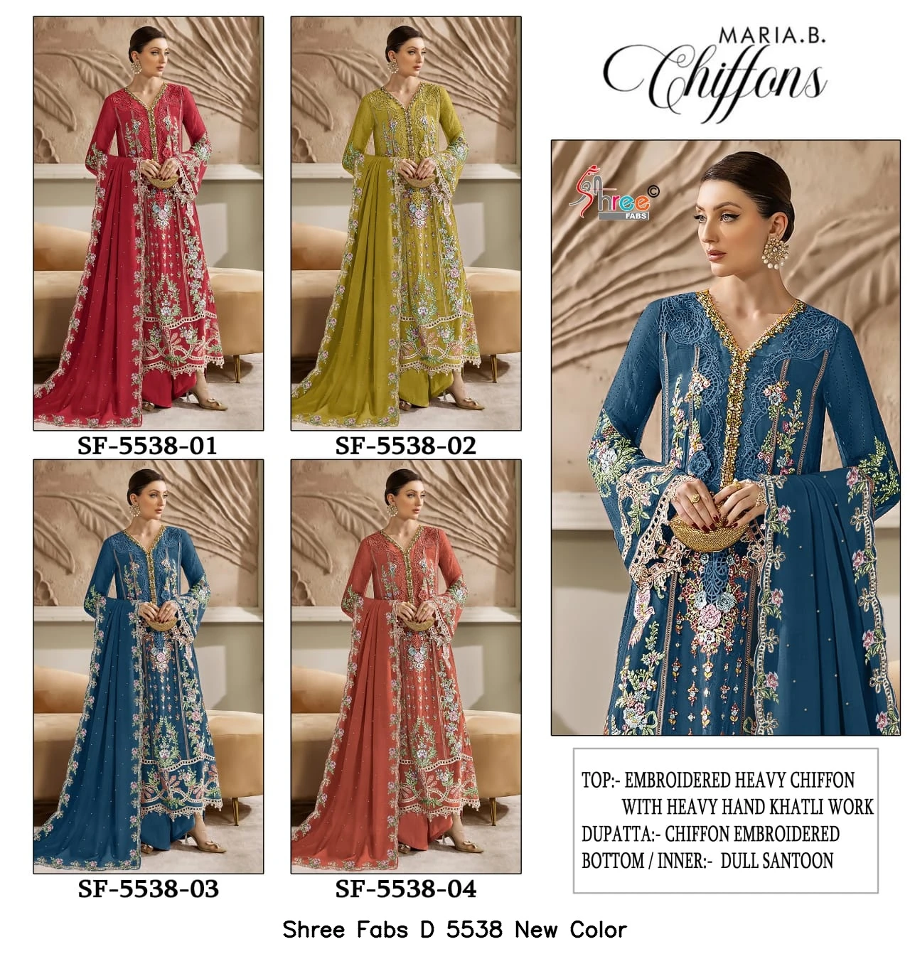 Shree Fabs D 5538 New Color
