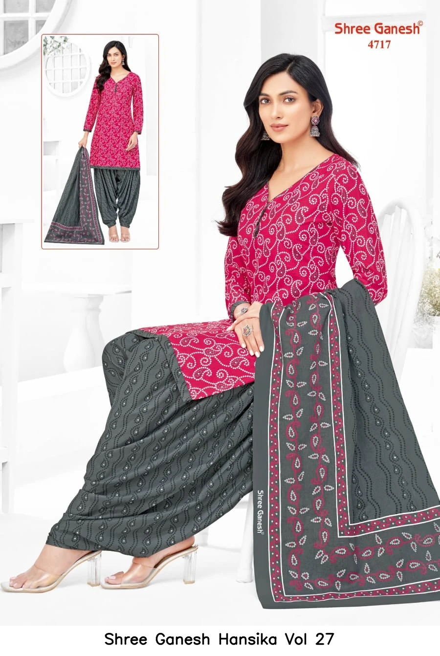 Shree Ganesh Hansika Vol 27