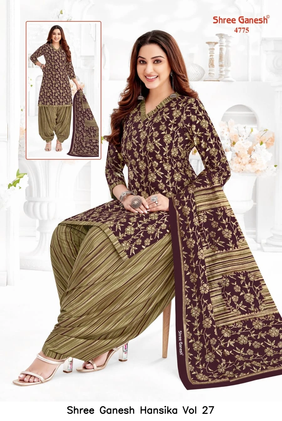 Shree Ganesh Hansika Vol 27