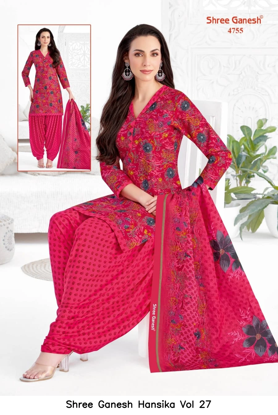 Shree Ganesh Hansika Vol 27