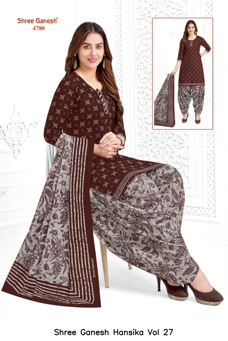 Shree Ganesh Hansika Vol 27