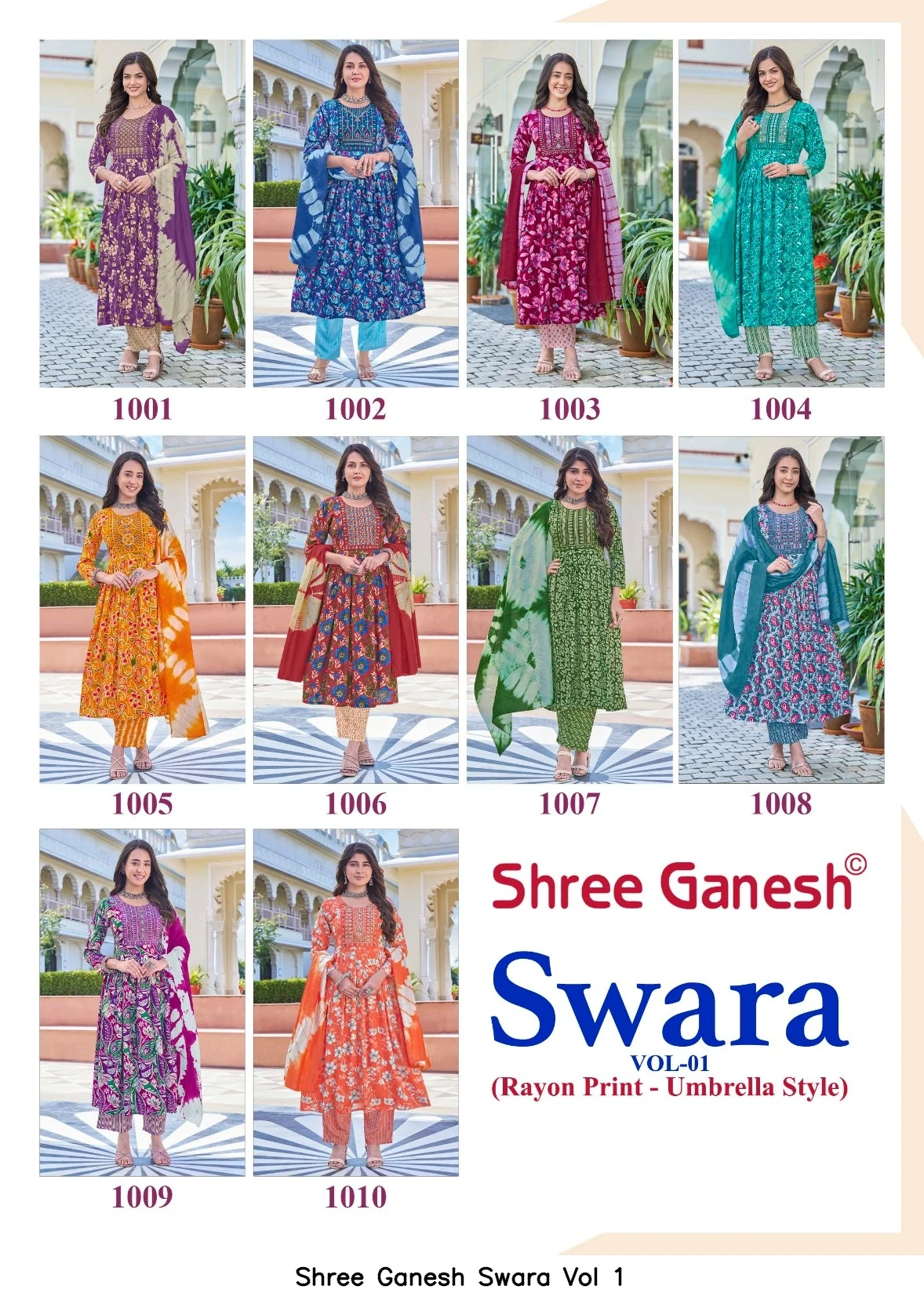 Shree Ganesh Swara Vol 1