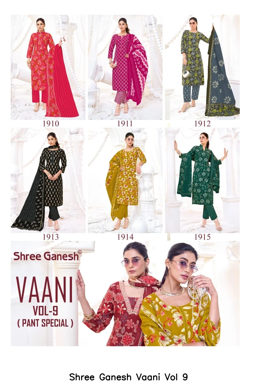 Shree Ganesh Vaani Vol 9