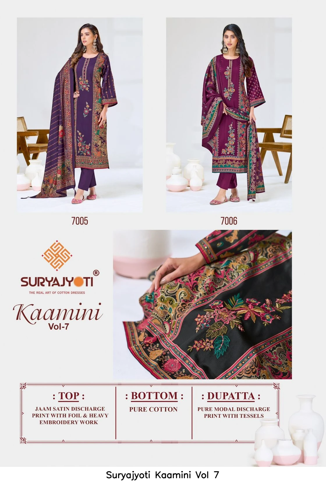 Suryajyoti Kaamini Vol 7