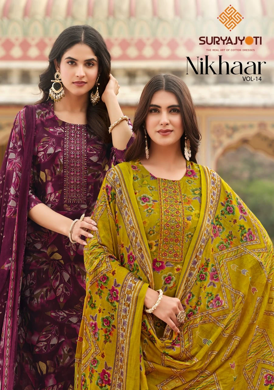 Suryajyoti nikhaar Vol 14
