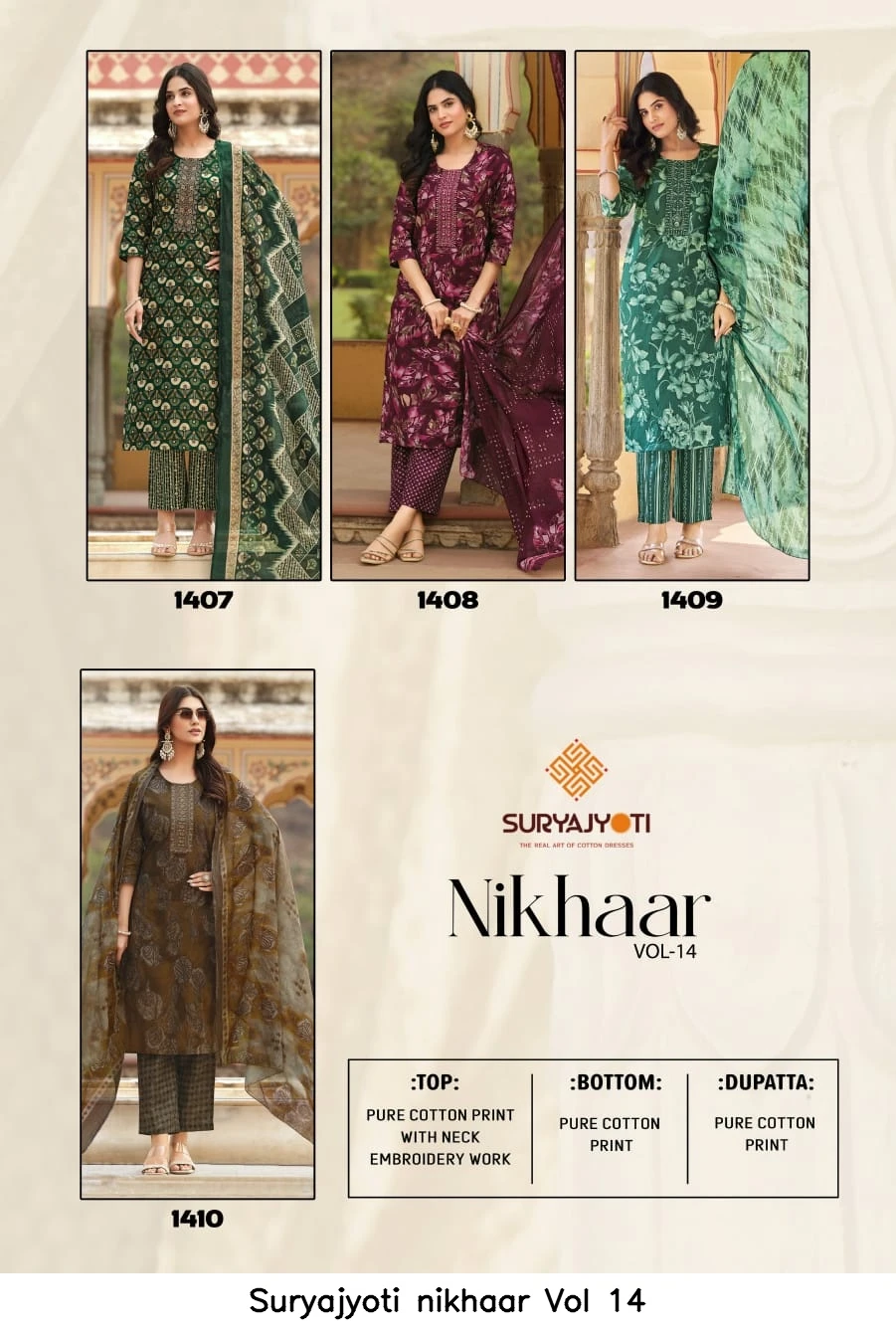 Suryajyoti nikhaar Vol 14