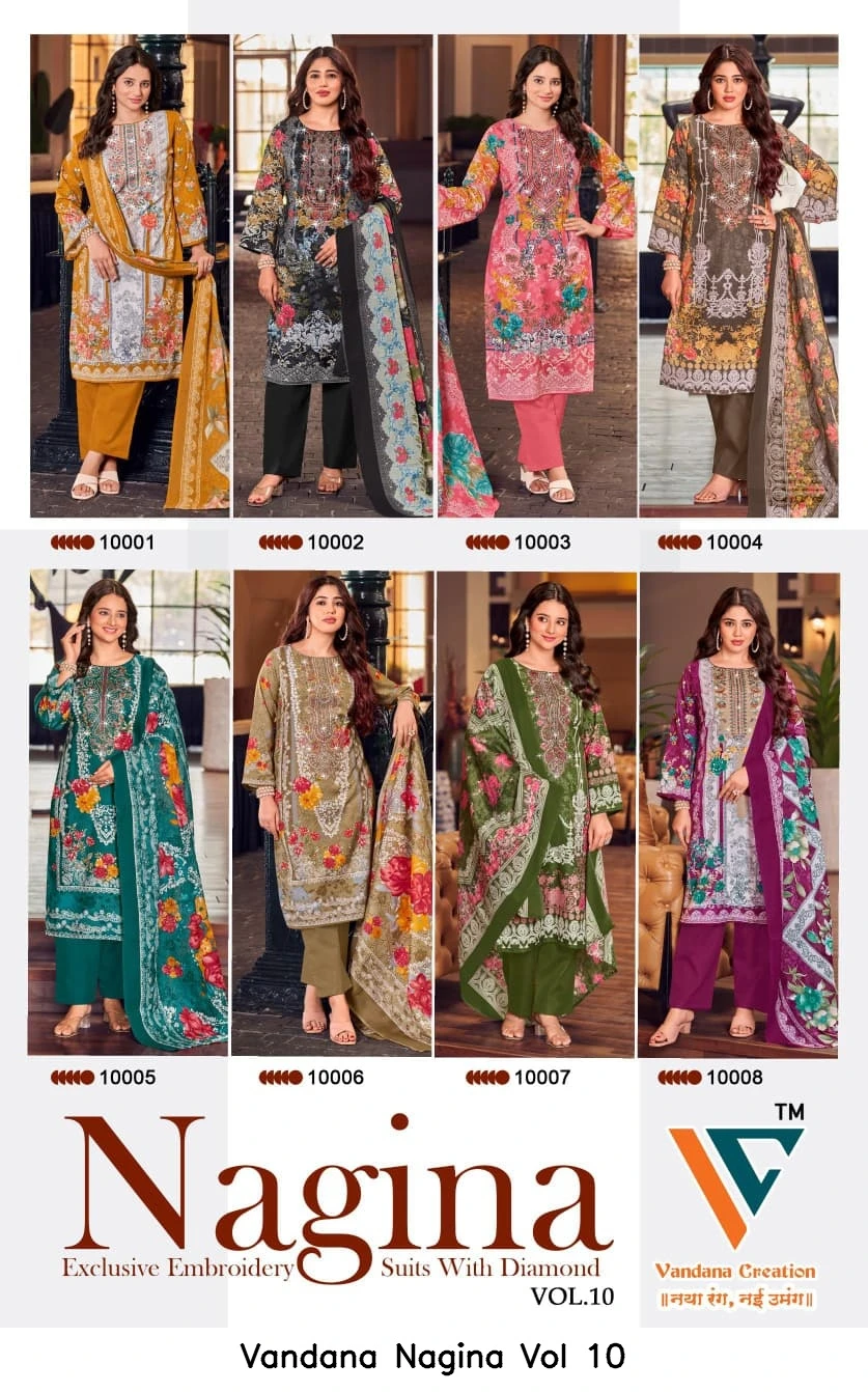 Vandana Nagina Vol 10
