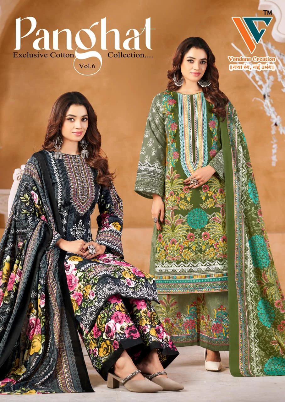 Vandana Panghat Vol 6
