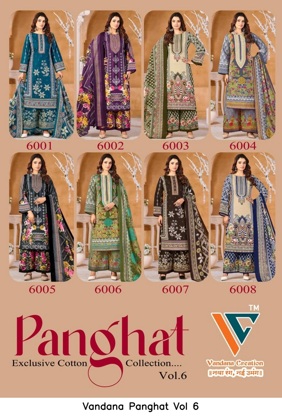 Vandana Panghat Vol 6