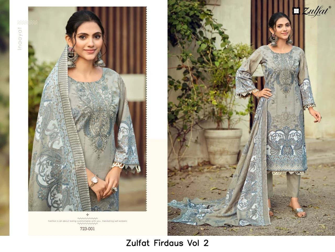 Zulfat Firdaus Vol 2