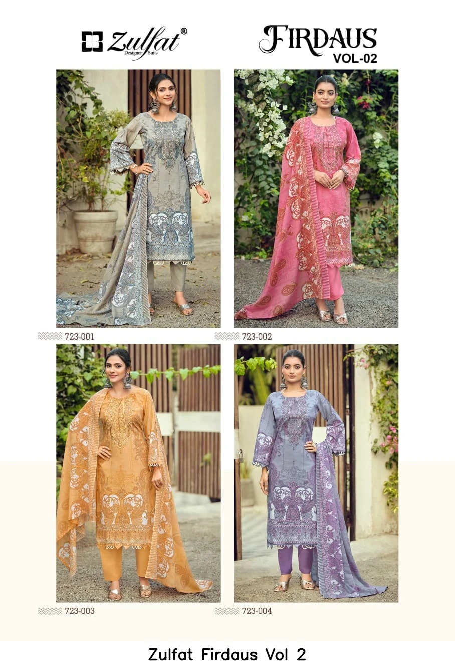 Zulfat Firdaus Vol 2