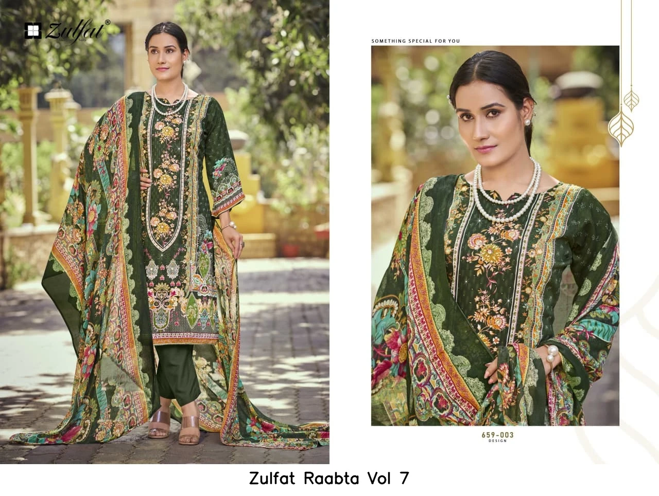 Zulfat Raabta Vol 7