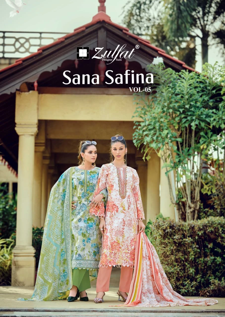 Zulfat Sana Safina Vol 5