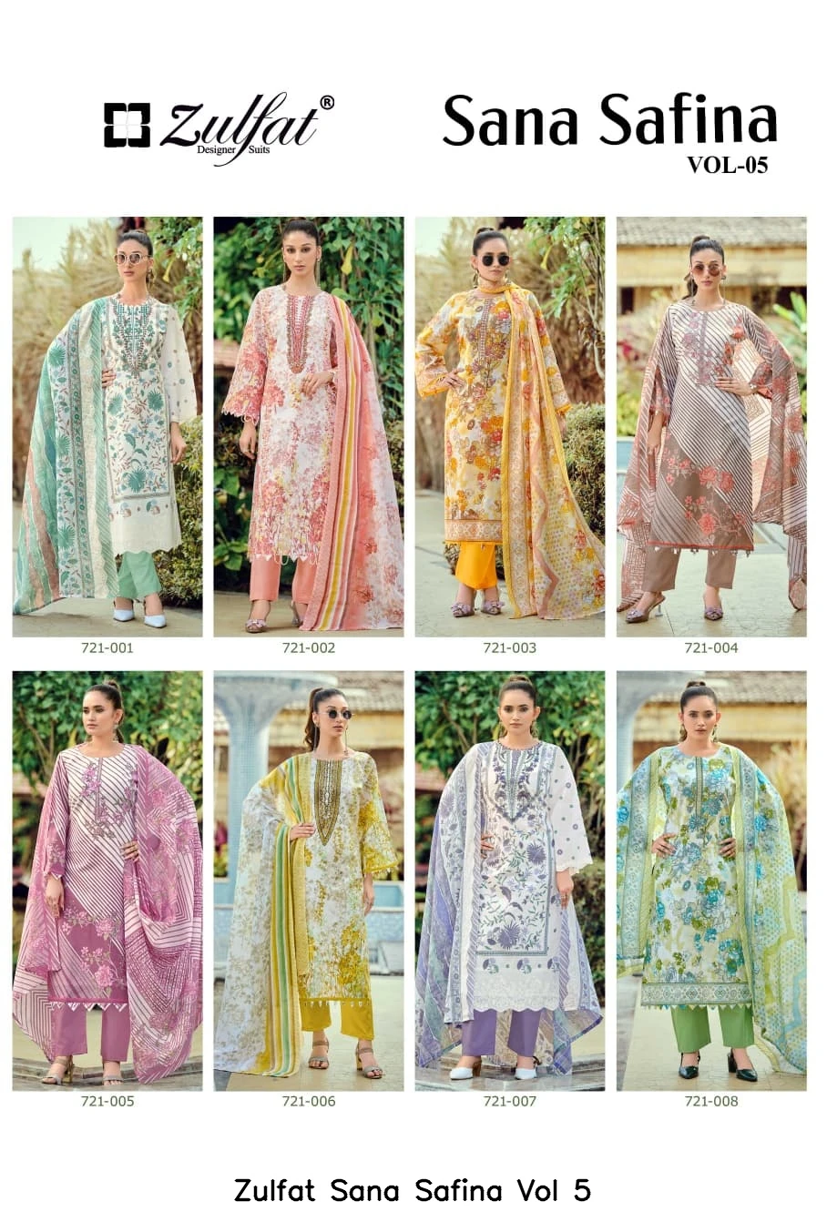 Zulfat Sana Safina Vol 5