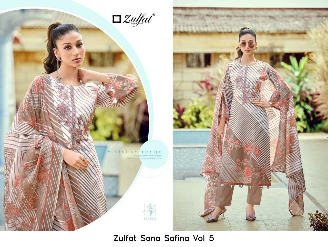 Zulfat Sana Safina Vol 5