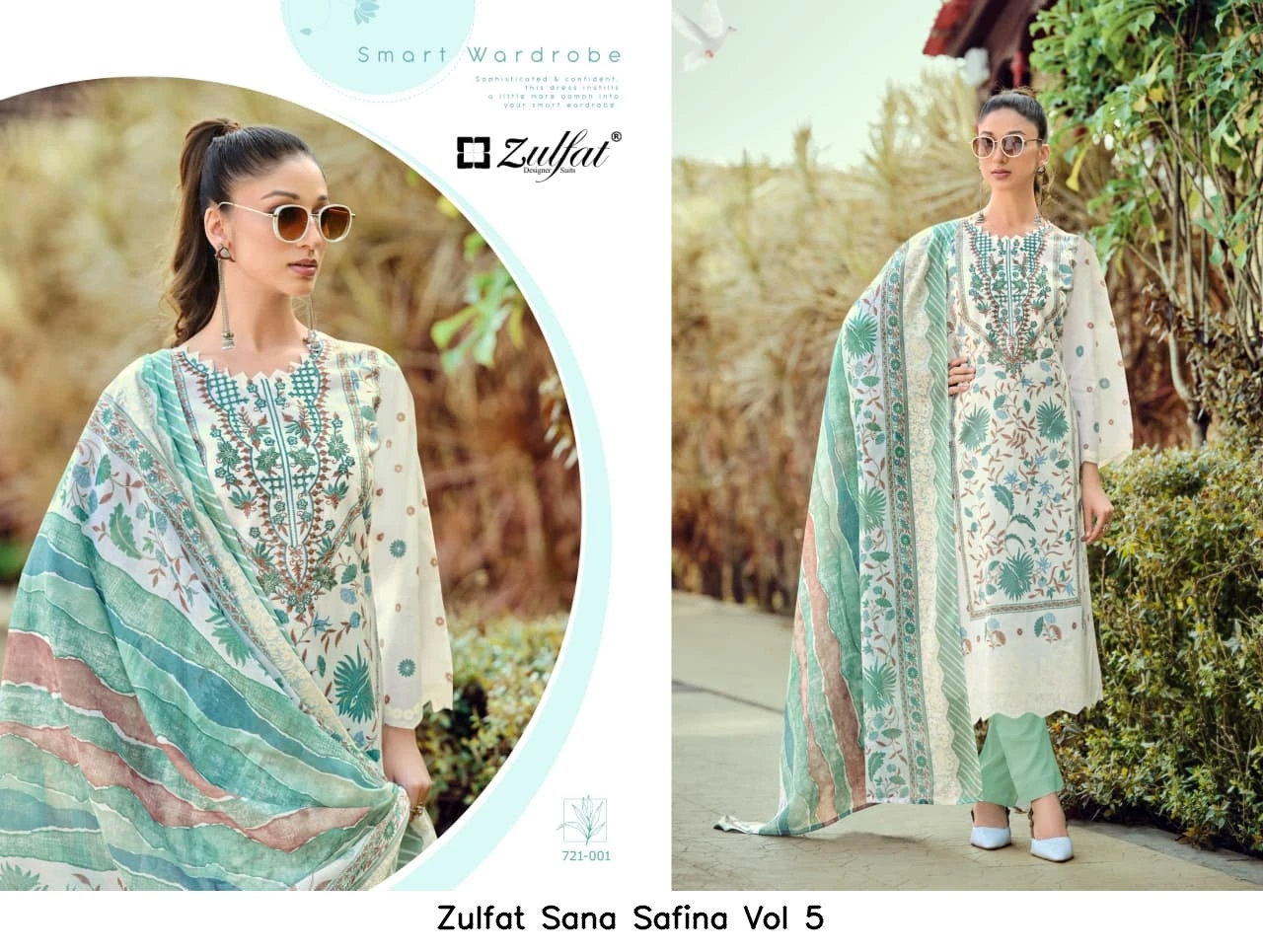Zulfat Sana Safina Vol 5