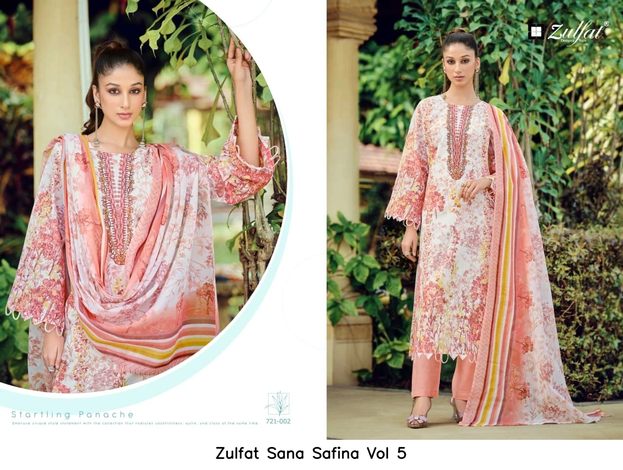 Zulfat Sana Safina Vol 5