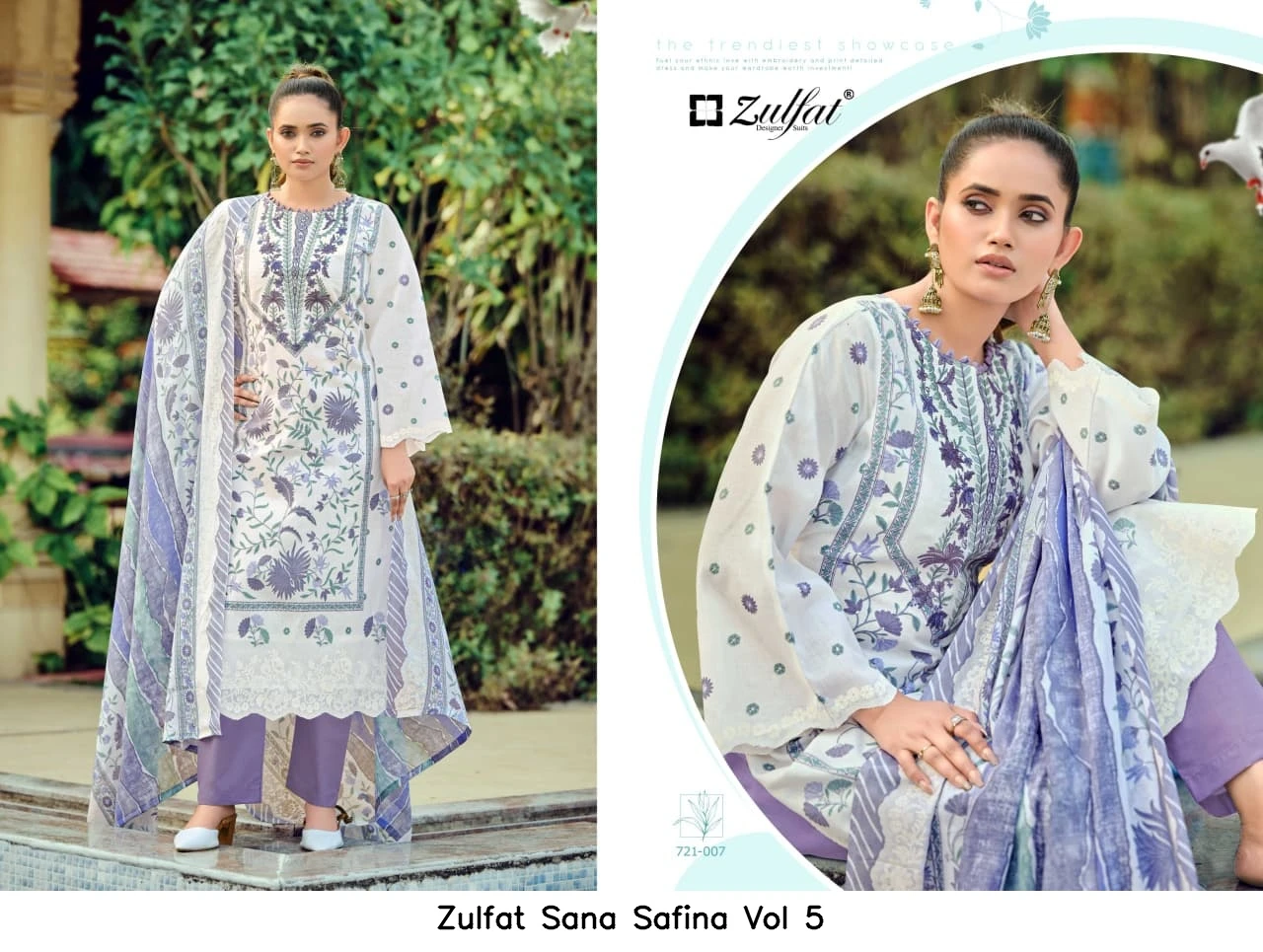 Zulfat Sana Safina Vol 5