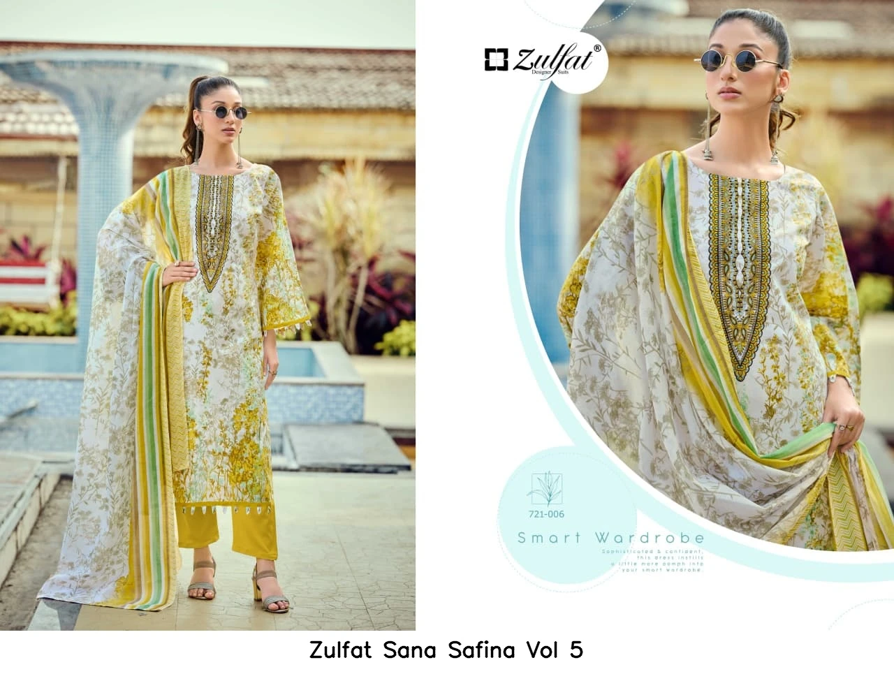 Zulfat Sana Safina Vol 5