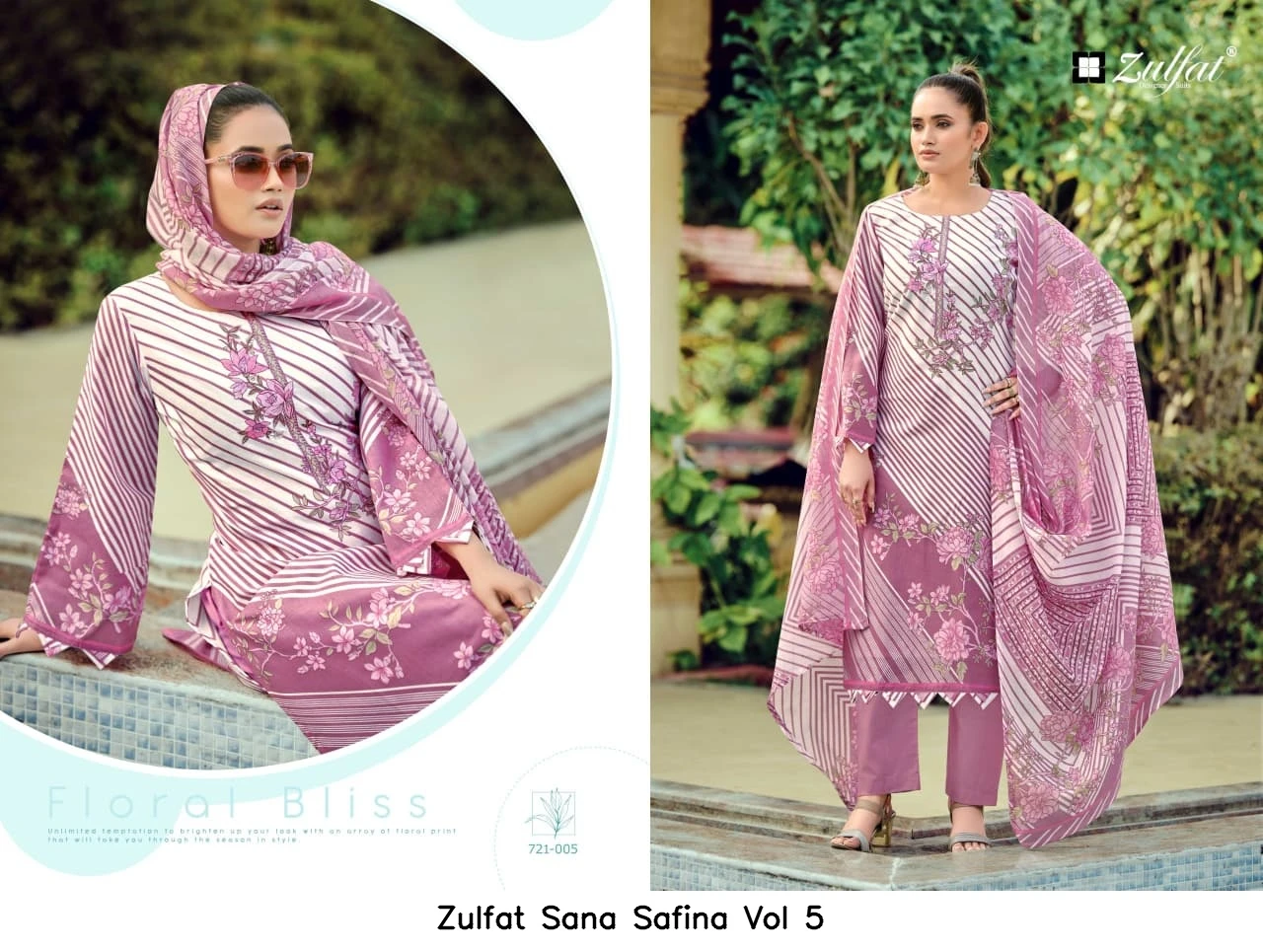 Zulfat Sana Safina Vol 5