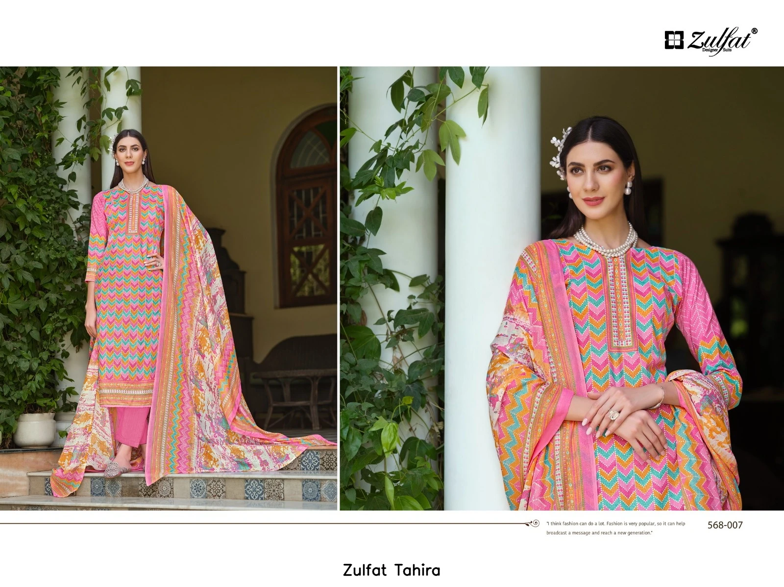 Zulfat Tahira